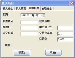 投资管理的艺术与科学 实现财富增长的核心策略