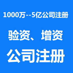 转让5000万到10亿规模投资基金管理公司的价格及核心规格详解