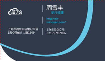 低成本承接 上海融资租赁公司超值转让资源解析